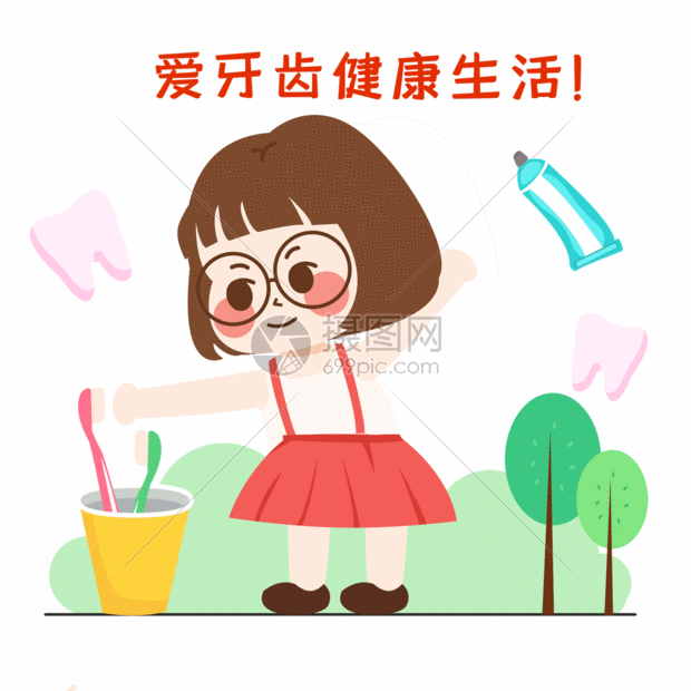 gif动图 表情包 萌小妮爱牙齿漫画gif.psd,gif 580_580