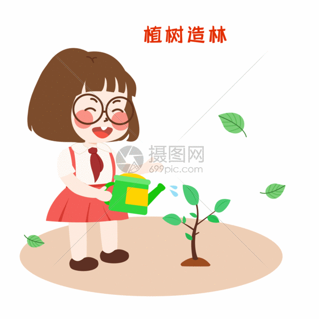 萌小妮植树漫画gif