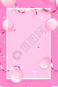 粉色节日背景浪漫高清图片素材