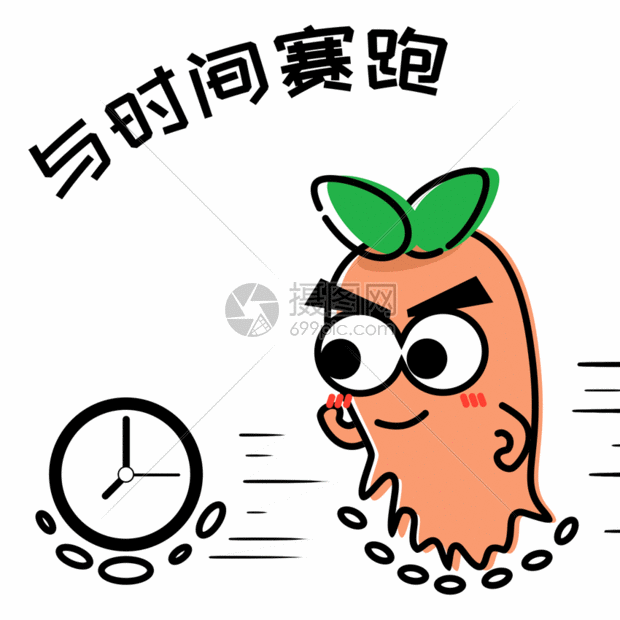 萝小卜卡通形象表情包gif