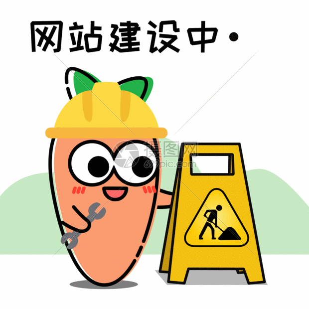 萝小卜卡通形象表情包gif