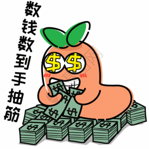 钱赚钱美元萝小卜卡通形象表情包gif高清图片