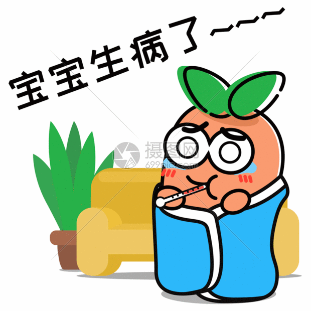 萝小卜卡通形象表情包gif