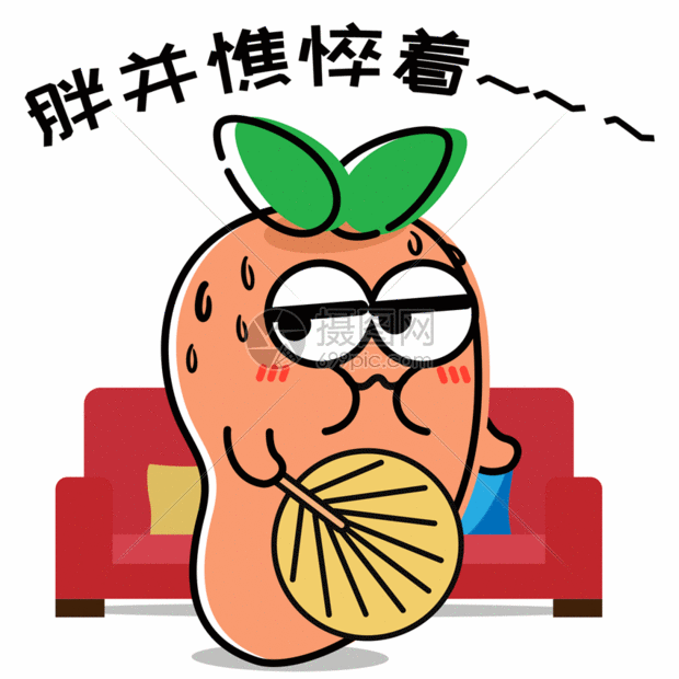 萝小卜卡通形象表情包gif