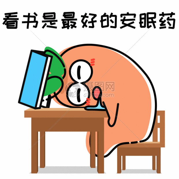 萝小卜卡通形象表情包gif