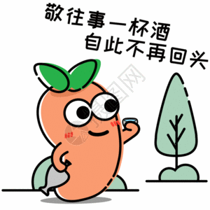萝小卜卡通形象表情包gif图片素材