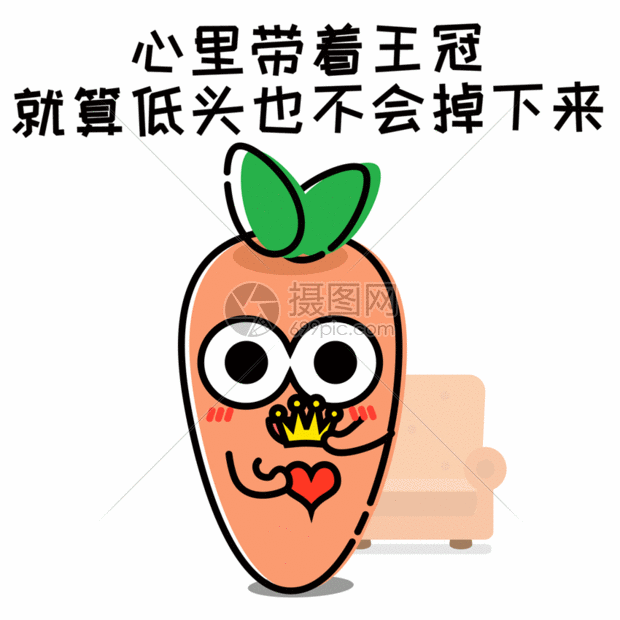 萝小卜卡通形象表情包gif