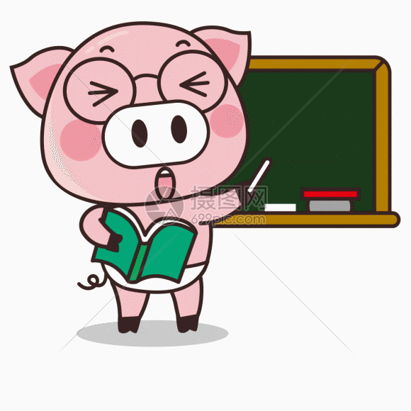 gif动图 表情包 猪小胖gif.psd,gif 580_580