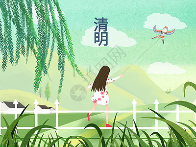 小清新绿色风格插画清明节放风筝的女孩背景图片
