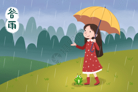 雨中打伞的女孩gif高清图片