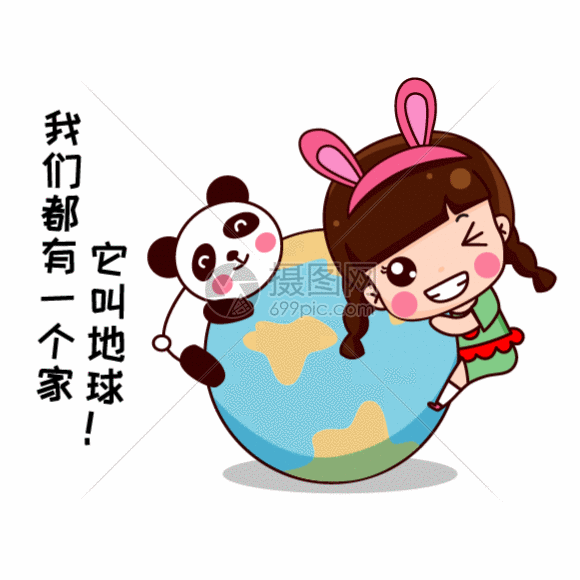 gif动图 表情包 可大宝卡通形象配图gif.ai,gif 580_580