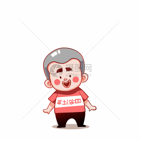 psd,gif  摄图网为您提供  gif动图 正版 gif动态图片下载,该  gif