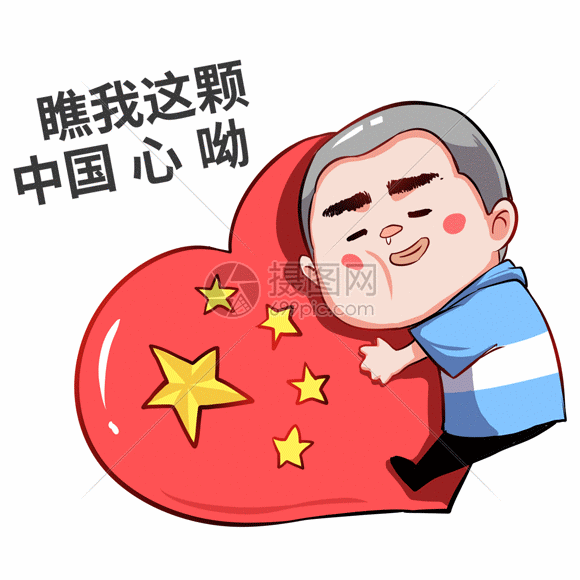 乐福小子动态表情包gif