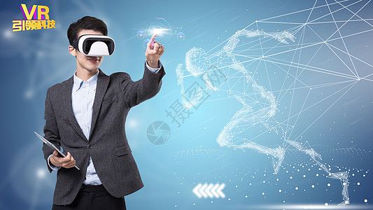 VR引领科技背景图片