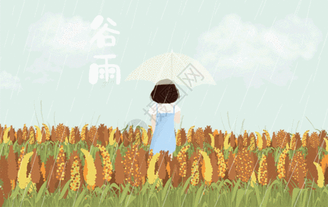 节气元宵谷雨节气插画gif高清图片