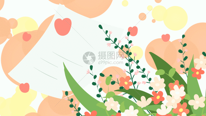 gif动图 插画动图 母亲节祝福gif.psd,gif