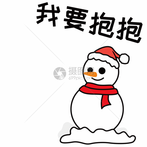 psd,gif  摄图网为您提供  gif动图 正版 gif动态图片下载,该  gif