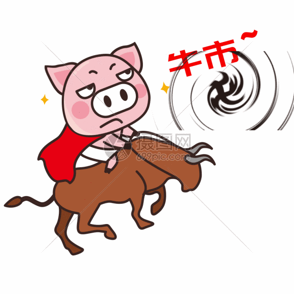 该gif动态图片标题为猪小胖gif,编号:401079162,格式:psd,gif,体积