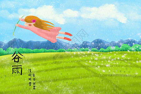 谷雨时节稻田上飞舞的小女孩手捧麦穗高清图片