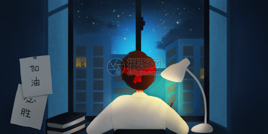 gif动图 插画动图 高考倒计时gif  最大尺寸1000 × 500 psd源文件