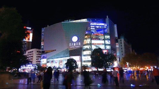 套娃广场城市夜景延时GIF高清图片