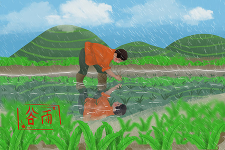 谷雨时节在田野里劳作的农名辛勤劳作图片