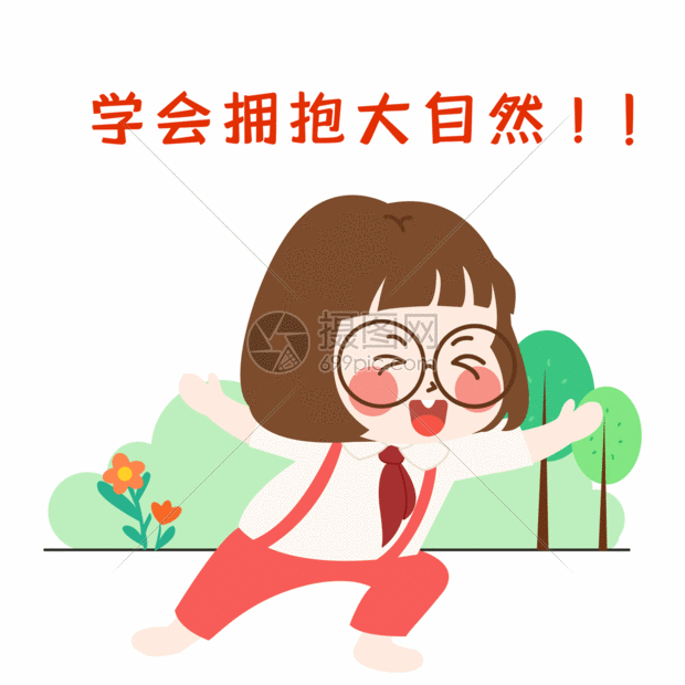 萌小妮卡通漫画gif