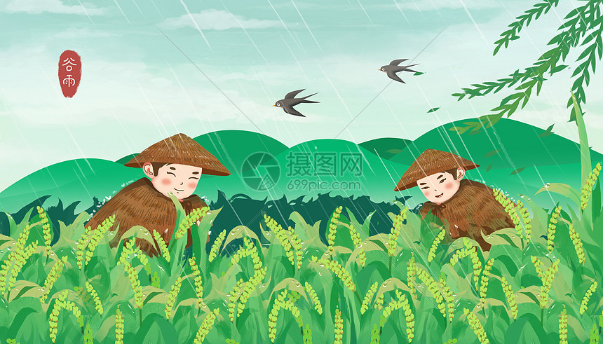 谷雨农忙插画图片