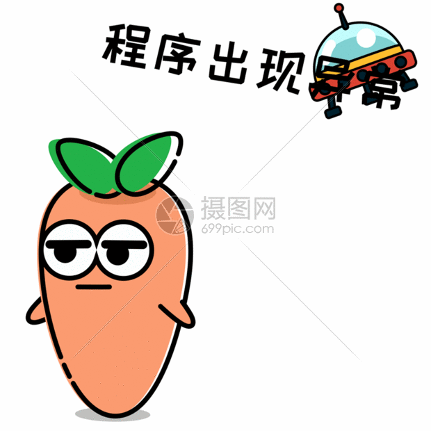 gif动图 表情包 萝小卜卡通形象配图gif.