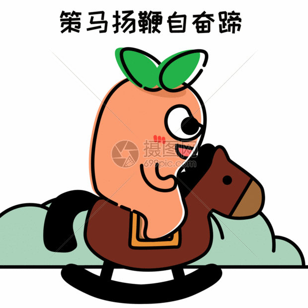 psd,gif  摄图网为您提供  gif动图 正版 gif动态图片下载,该  gif