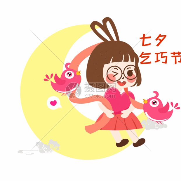 萌小妮卡通漫画gif