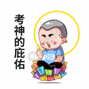 亚洲乐福小子动态表情包gif高清图片