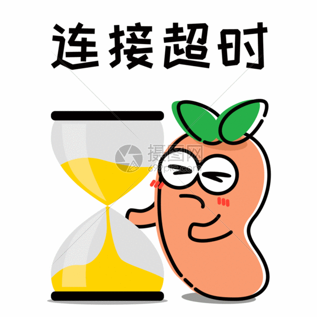 萝小卜卡通形象配图gif动图图片-正版gif素材401103835-摄图网