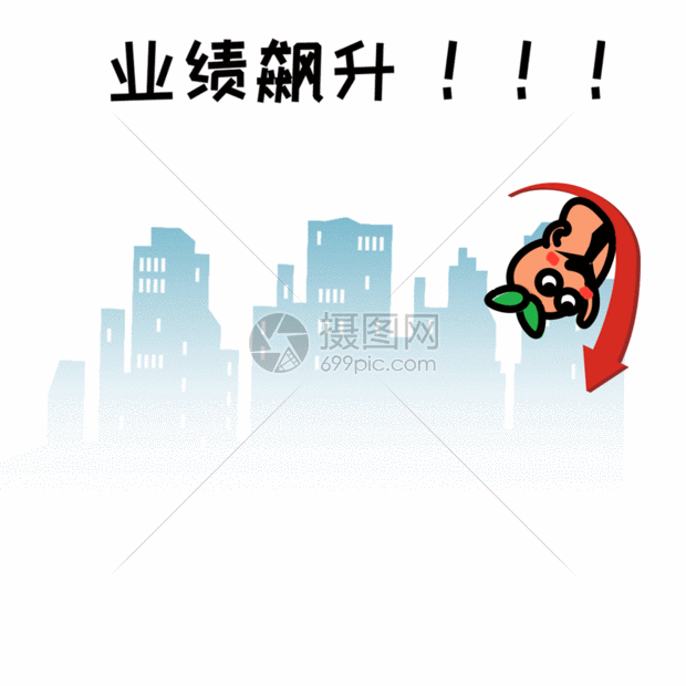 授权限制暂无 版权所有摄图网 版权证书 授权方式vrf授权 个人vip