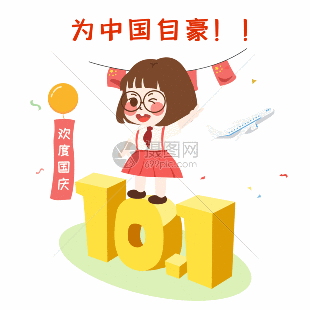 编号:401105211,格式:psd,gif,体积:2