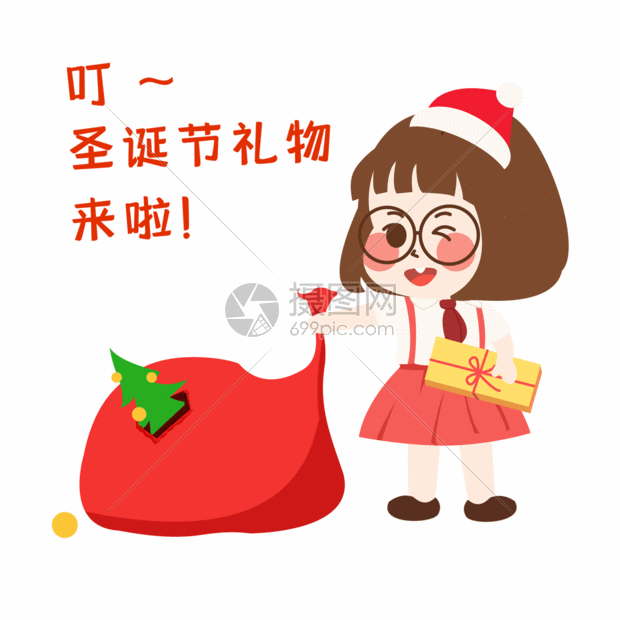 萌小妮卡通漫画gif