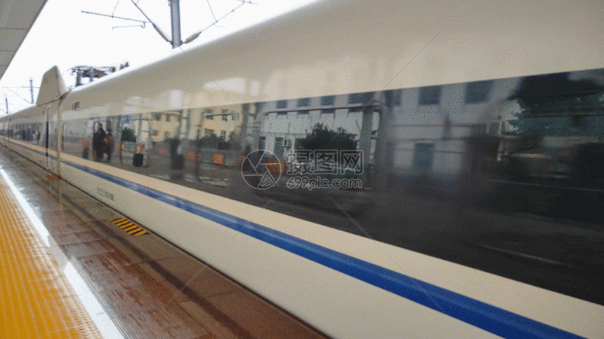 高铁gif