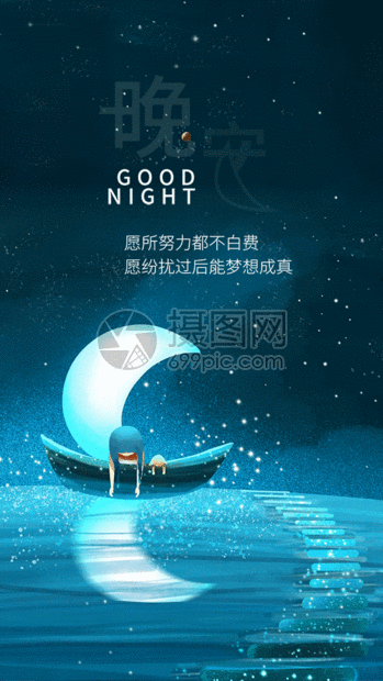 id:401108754              成为gifvip即可享受免费海量下载