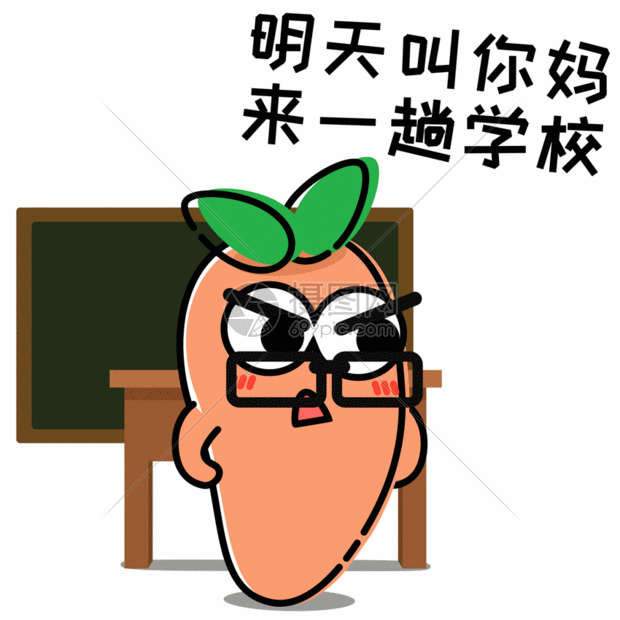 gif动图 表情包 萝小卜卡通形象配图gif          萝小卜卡通形象配图