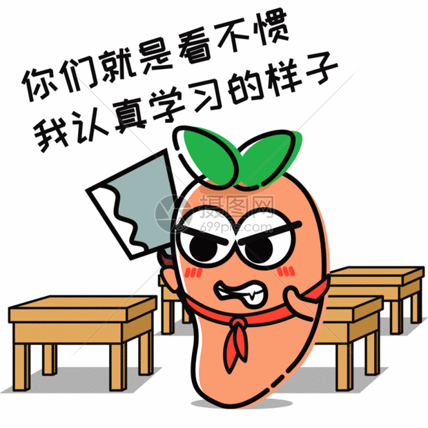 萝小卜卡通形象配图gif动图图片-正版gif素材401110802-摄图网