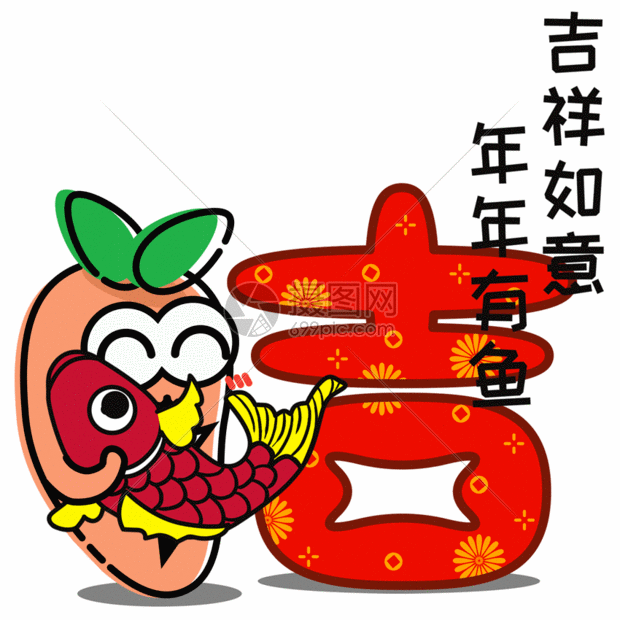 gif动图 表情包 萝小卜卡通形象配图gif.