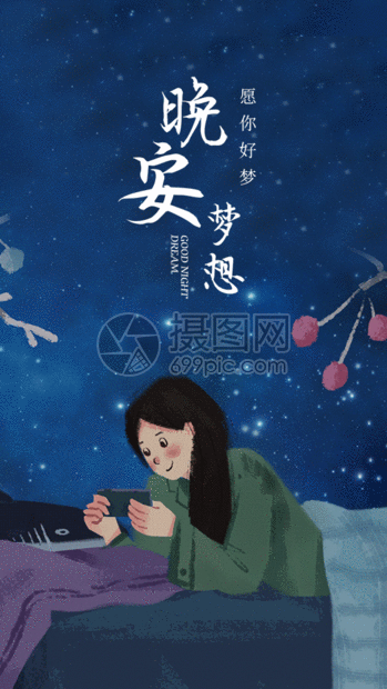 id:401111326              成为gifvip即可享受免费海量下载