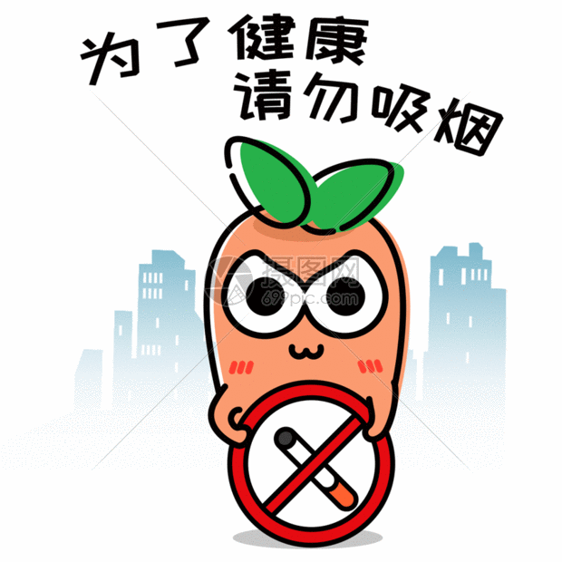 gif动图 表情包 萝小卜卡通形象配图gif.