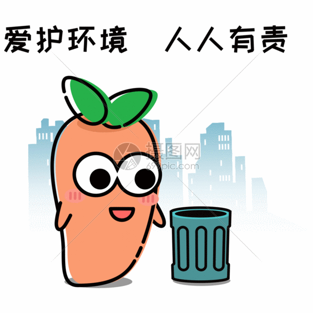 萝小卜卡通形象配图gif动图图片-正版gif素材-摄