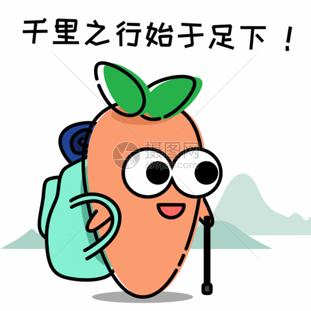 萝小卜卡通形象配图gif动态图片素材下载_动图编号_摄