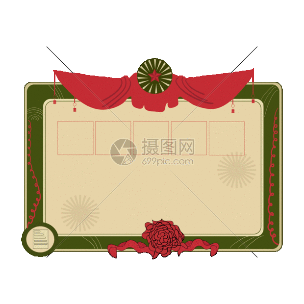 gif动图 动态元素 五一劳动节gif.psd,gif 620_620