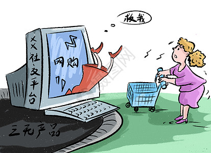 三无产品图片