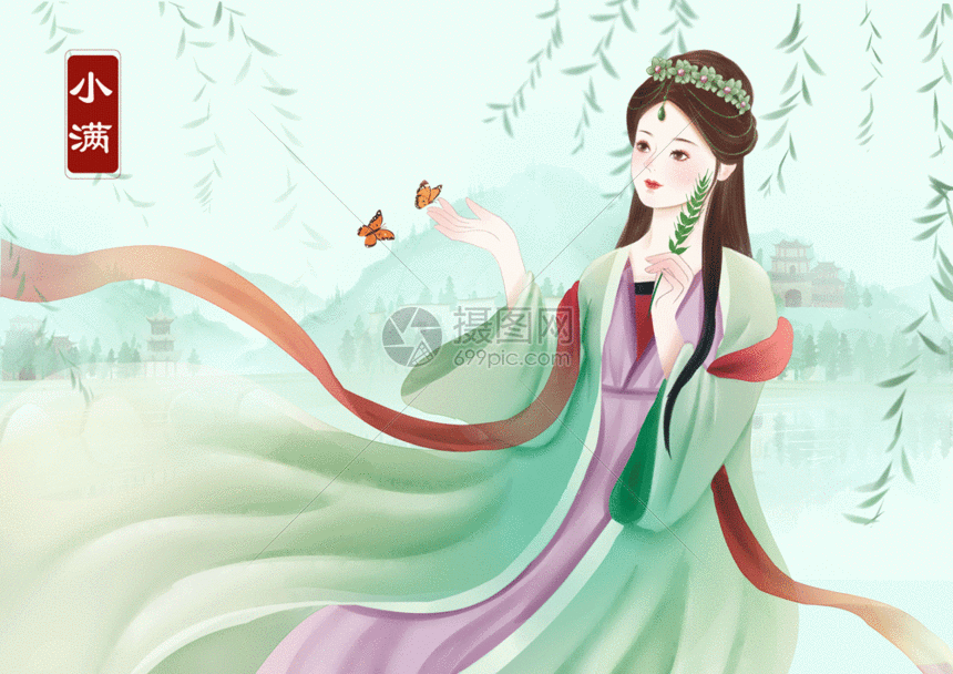 gif动图 插画动图 小满gif.psd,gif 860_608