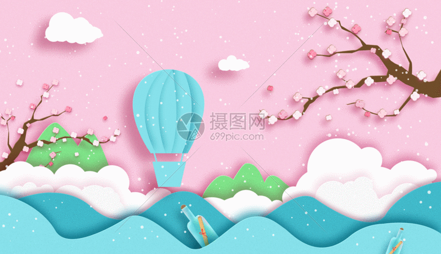 春天旅行插画gif远山花朵