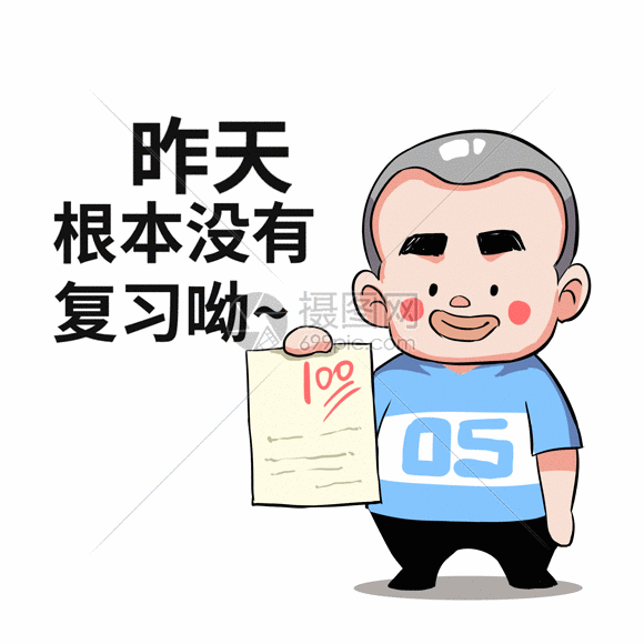 乐福小子动态表情包gif动图图片-正版gif素材-摄
